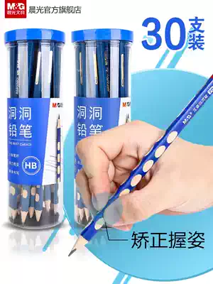 Chenguang hole Pen pencil 2b Primary School students non-toxic special triangle grip 2H kindergarten correction grip 2 than HB children beginners hexagonal Rod correction set first grade practice writing stationery