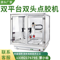 Automotive electronics industry PCB board double-head three-proof paint coating machine Direct injection insulation paint three-proof paint automatic coating machine