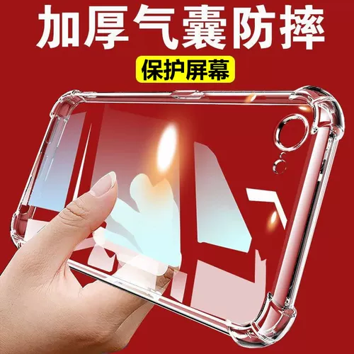 Apple, совместимый iPhone 6, чехол для телефона, защитная сумка, утепленная подушка безопасности, защитный чехол, прозрачный силиконовый iPhone 6 подходит для мужчин и женщин, защита при падении, iphone, 6S, 6plus, простой и элегантный дизайн