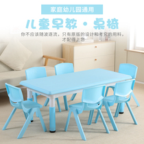 Kindergarten table and chair can lift plastic tablebaby toy table children learn table and chair suit thickening