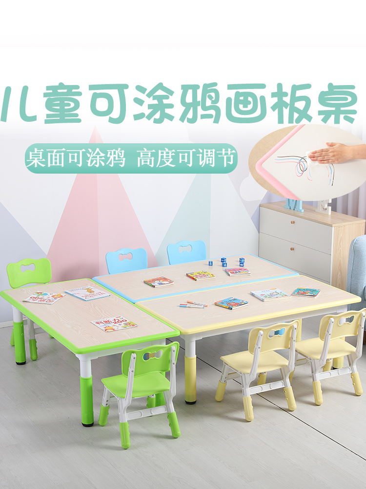 Kindergarten table Plastic rectangular children's lifting learning table and chair set Baby drawing table Doodle table