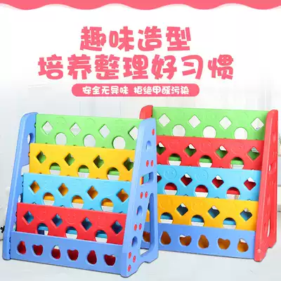 Children's bookshelf cartoon picture book stand kindergarten multi-layer simple book rack baby household plastic Book finishing rack
