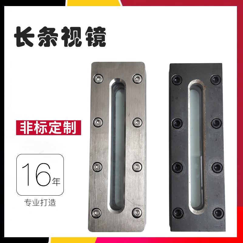 304 stainless steel outer hexagonal strip sight mirror rectangular pair of clip sight mirror observation mirror flat level gauge frame type 200