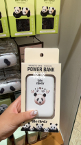 Baojia Power Bank 10000 mAh magnetic and wire-charging international direct mail sold and non-returnable