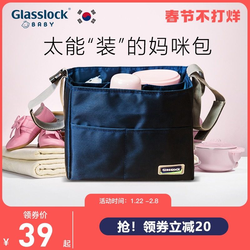 Glasslockbaby Portable Baby Out Baby Multifunctional Lightweight Small Mommy Bag Fashion Tote Bag