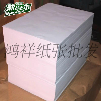 8ページ 500枚 下書き用紙 卸売送料無料 メモ用紙 計算用紙