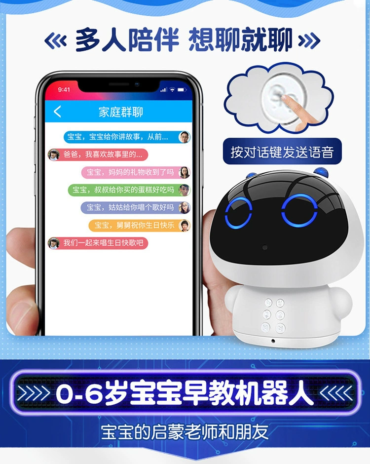 Đối thoại bằng giọng nói thông minh đi kèm với robot đa chức năng cho bé trai và bé gái đồ chơi giáo dục wifi máy giáo dục sớm - Đồ chơi giáo dục sớm / robot