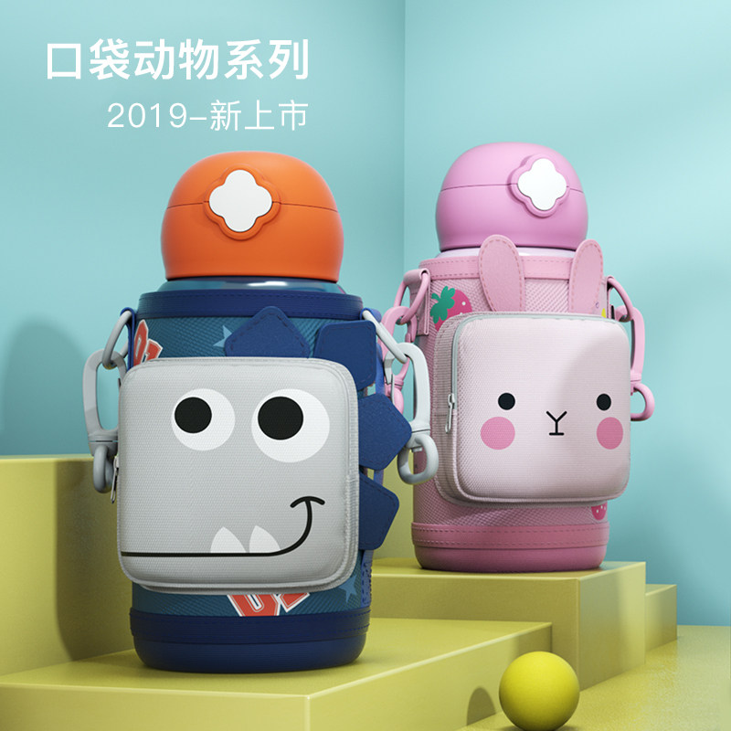 South Korean Cup Bears Pocket Series Children's insulated cup with straw water glass male baby girl Kindergarten