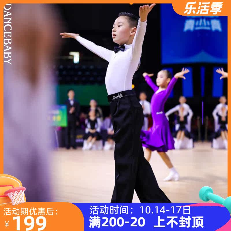 dancebaby Latin modern dance dress boy dance competition dress pants boy exam standard pants DAS269