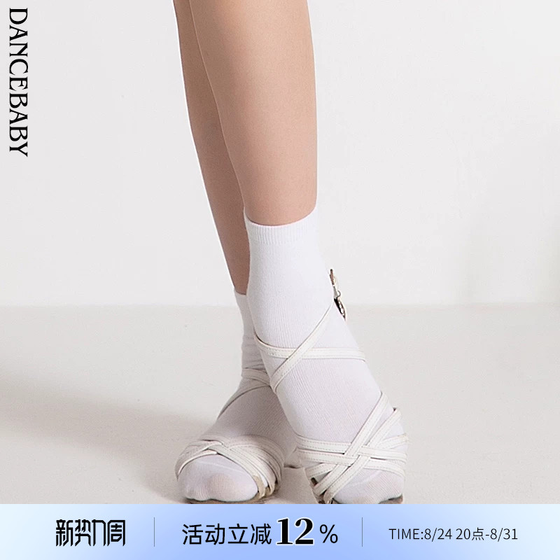 Latin Dance Children's Competition Socks Girls' Sports Socks Short Socks Practice Socks Girls' Socks Sweat-Absorbent Das349