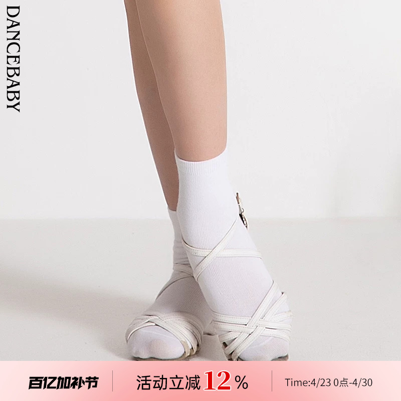 Latin Dance Children's Competition Socks Girls' Sports Socks Short Socks Practice Socks Girls' Socks Sweat-Absorbent Das349