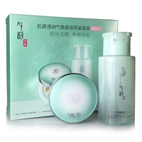 Ưu đãi đặc biệt Baique linh dương qiyun nguồn cơ khí thoáng khí đệm năng lực sửa chữa kem BB cream Kem dưỡng ẩm che khuyết điểm gửi nước tẩy trang kem nền collagen