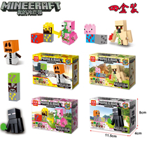 MY WORLD Eraser toy MY WORLD ASSEMBLY BUILDING BLOCKS Eraser DOLL DIY CHILDRENs puzzle