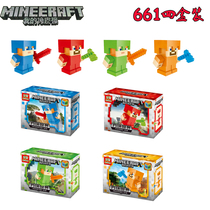 Building block eraser toy New my world doll building block can be assembled DIY childrens gift stationery