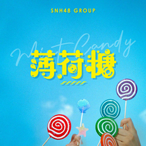 Released SNH48 Mint Scorecard General Election Voting Ticket Set