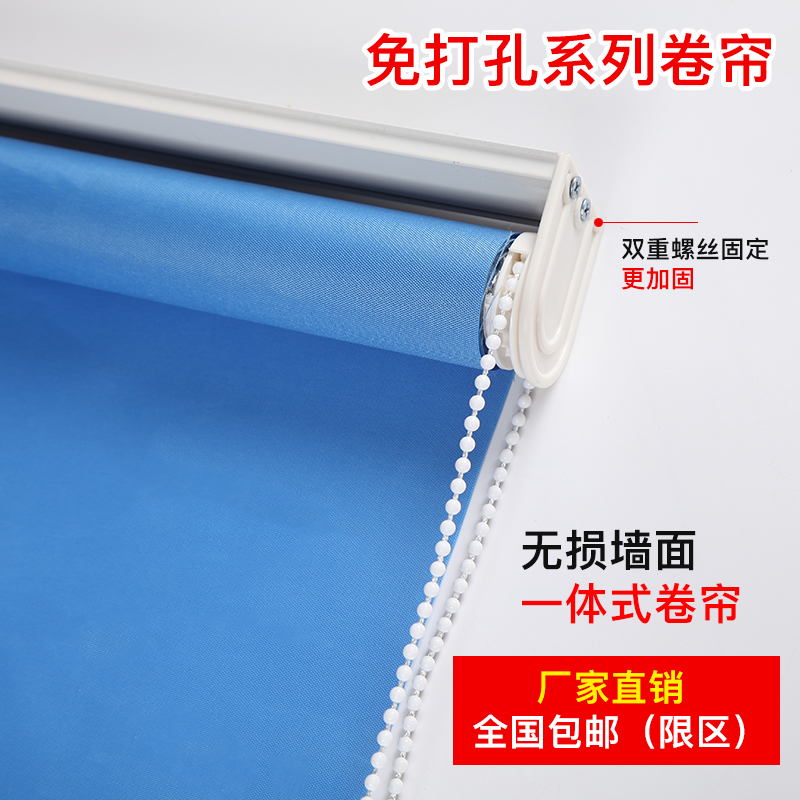Customized roller blind curtain free punching office bathroom advertising printing LOGO shading sunshade pull-up curtain