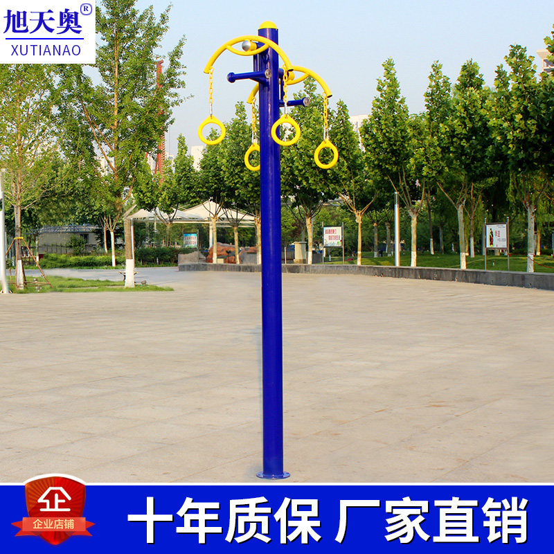 Xu Tianao Outdoor Double Tractor Outdoor Community Square Park Fitness Equipment Community Sports Path