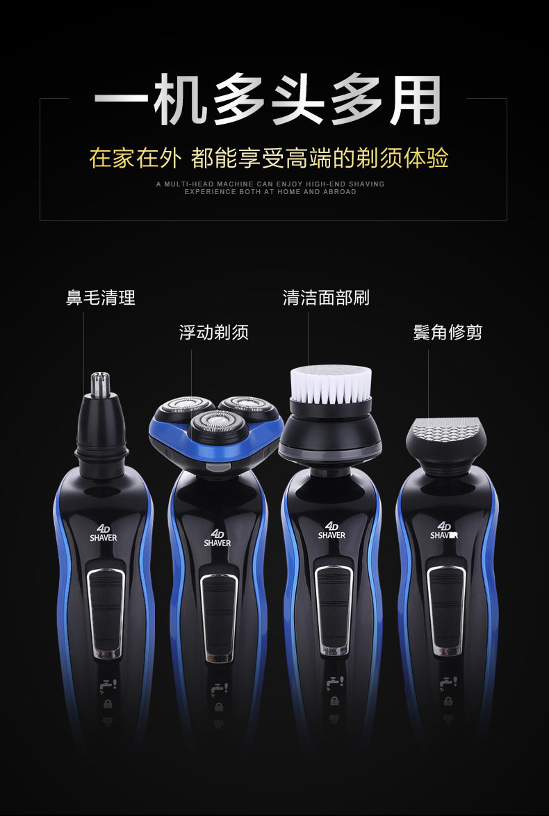 Автомобильная электробритва electric shaver waterproof nose beard trimmer 4d电动剃须刀片 OTHER