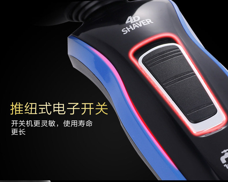 Автомобильная электробритва electric shaver waterproof nose beard trimmer 4d电动剃须刀片 OTHER