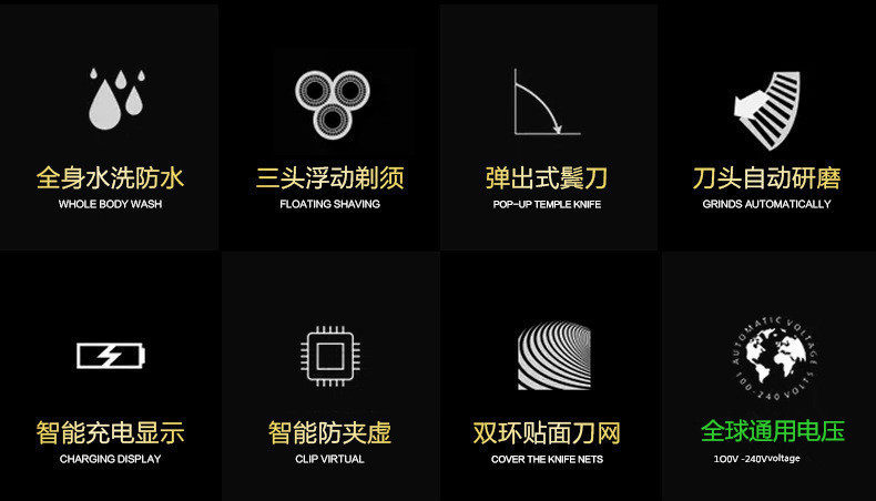 Автомобильная электробритва electric shaver waterproof nose beard trimmer 4d电动剃须刀片 OTHER