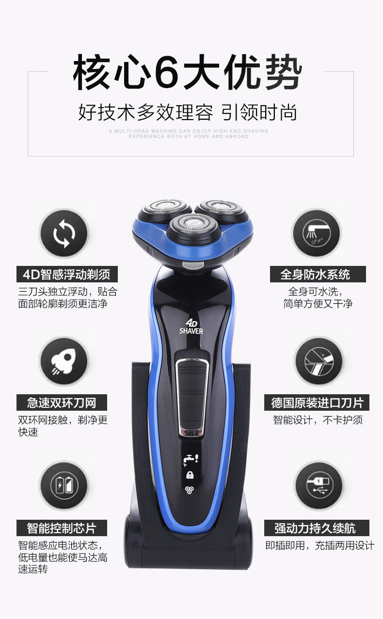 Автомобильная электробритва electric shaver waterproof nose beard trimmer 4d电动剃须刀片 OTHER