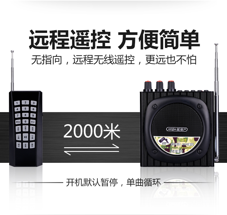 Love song Q93 Q92 Q7 high-power outdoor remote control field morning exercise audio media player