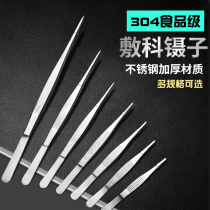 304 stainless steel round head elbow straight head thickened with hard dressing multi-meat long forceps clip lengthened extra-long tooth big