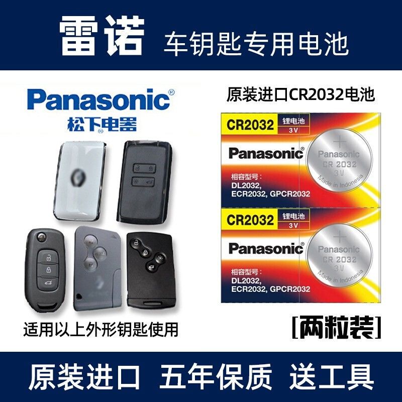 Renault Koleos Scenic Fluence Latitude Koleos Koleos Plus Original Car Key Battery Remote Control Electronic Renault Koleos Scenic Fluence Latitude Koleos Koleos Plus Original Car Key Battery Remote Control Electronic