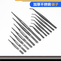 304 stainless steel tweezers plus hard thickened straight head anti-slip with teeth dressing lengthened special small tweezers clip