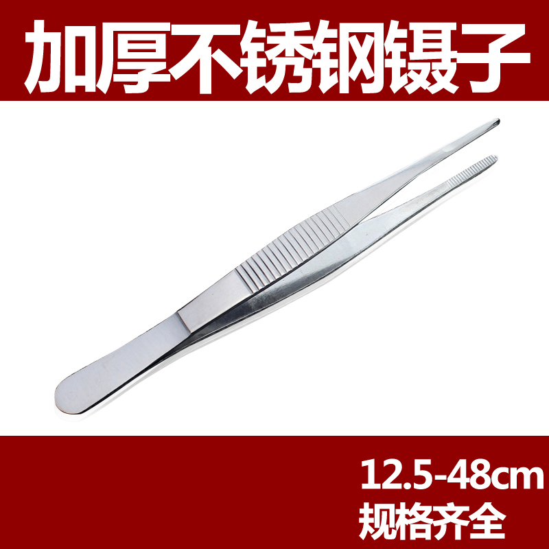 Tweezers stainless steel round head toothed long handle fetching fish tank feeding turtle-turtle feeding special water grass lengthened thickening clip