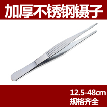 Tweezers stainless steel round head toothed long handle fetching fish tank feeding tortoise turtle feeding special water grass lengthened thickening clip