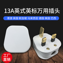 Hong Kong electrical appliance special 13A British wiring plug BS assembled wiring British standard British standard plug with fuse