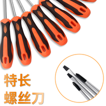 Longer screwdriver cross word super long sewing machine computer repair screwdriver long handle long rod screwdriver batch