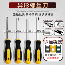 Triangle Screwdriver Head Y Type Profiled Suit Herringbone Driver U Type Bull Socket Special Inner Cross Special Y Shape