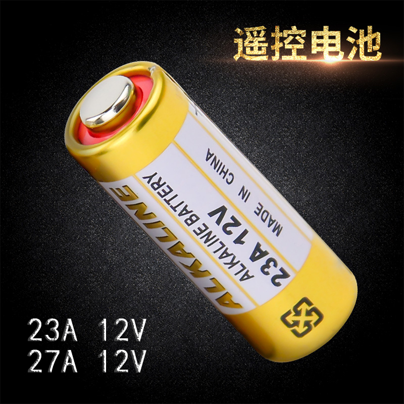 23A 23A 12V battery lamp remote control switch small battery 12v23a electric car garage roll strobe remote control small battery