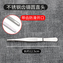 Stainless Steel Water Grass Tool Suit Tweezers Sheared Scissors Scraping Algae Knife Bent Cut Wave Cut Bending Tweezers Straight Tweezers
