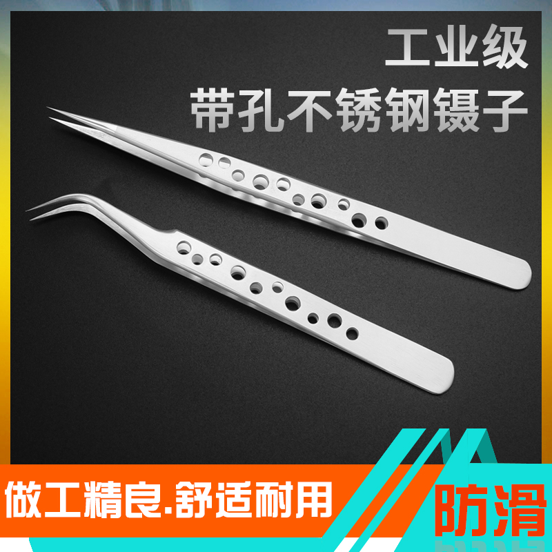 Small Tweezers Cake Decoration Sugar Beads Tweezers Clips Birthday Cake Tools Supplies Appliances Straight Heads Elbows Silver Beads