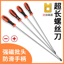 Longer sewing machine computer cross screwdriver large thick thick super hard rod with magnetic strong industrial grade