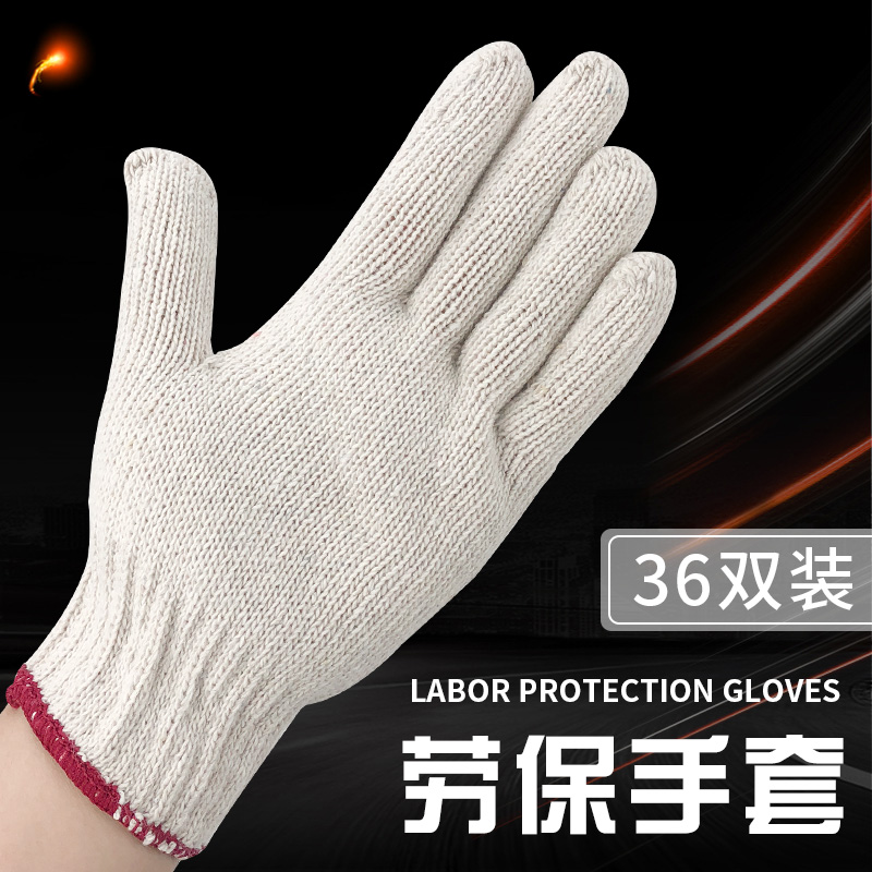 700G breathable labor-protection glove working white cotton yarn abrasion-proof thickened protective anti-slip steam repairing labor and men's work site