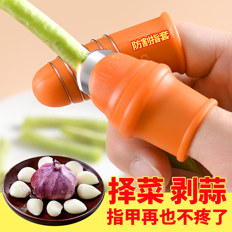 Picking the pepper pepper with a special glove picker iron nail picker and picking pepper and picking the thumbknife