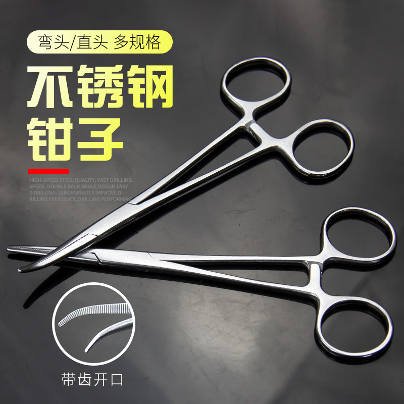 Cupping pliers special cotton clip tool for cupping straight head bend alcohol niezi stainless steel toothed tweezers