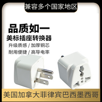 Portable US travel US standard to national standard US standard adapter for exporting from the US to Japan.