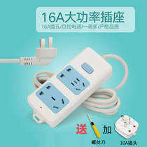 Air Conditioning Socket Converter Board Plug Wire Cord 16A High power Home Extension Line Special three-hole wiring board
