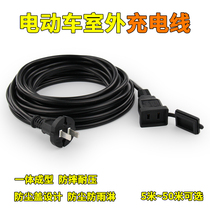 Power Cord Fan Electric Battery Electric Bottle Car Charging Line Home Outdoor Two Feet Two Holes 2 Plugs Extension Cord Socket