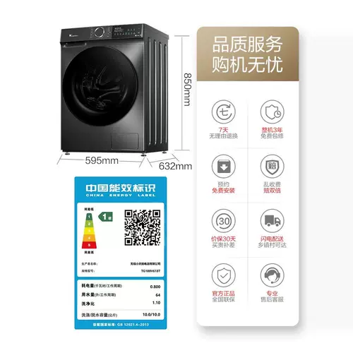 Лебедь, кубик Рубика, вместительный и большой автоматический барабан, полностью автоматический, 100v