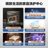 [Водный куб] Little Swan 10 кг, набор для стирки и сушки, комбинированная стиральная машина, стерилизация, сушилка с тепловым насосом 806 + 806 Вт