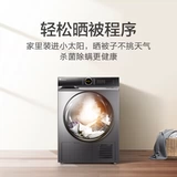 Маленькая мытья лебедя и выпека