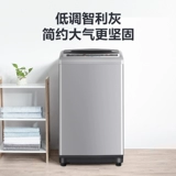 Little Swan 7,5 кг полностью автоматическая проката стиральных машин