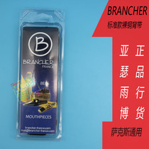 Brancher Soprano Soprano Soprano Saxophone General Ribbon