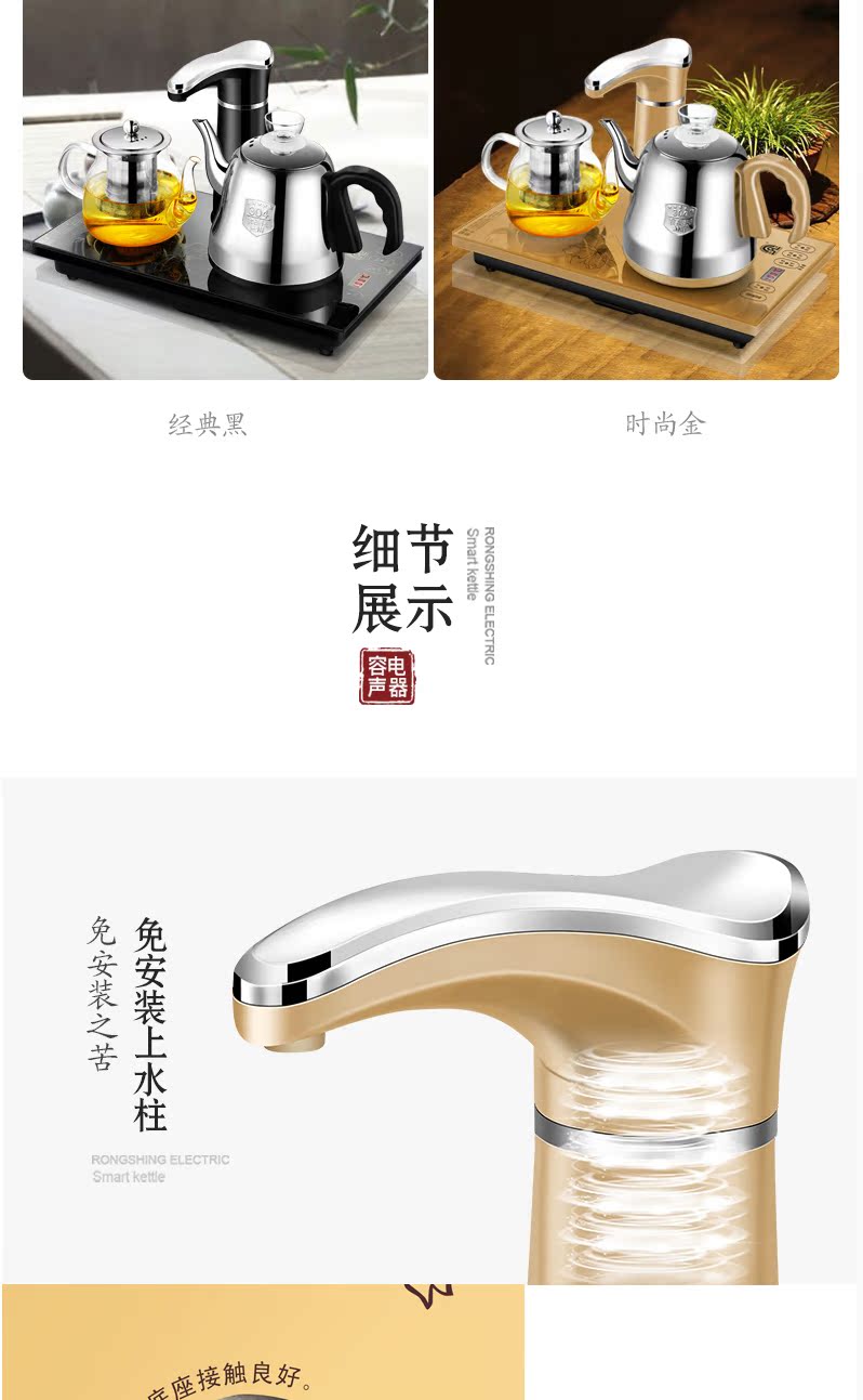 ấm siêu tốc panasonic Rong Thắng Hoàn toàn tự động ấm đun nước điện ấm đun nước thông minh gia đình trà đốt tự động ấm đun nước - ấm đun nước điện siêu sắc thuốc